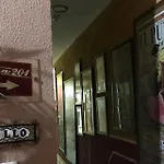 酒店 新中心酒店 2*