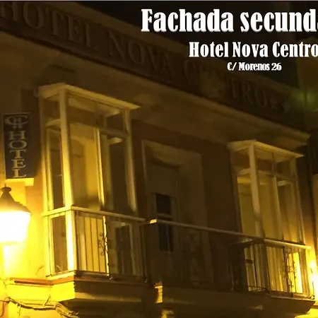 酒店 新中心酒店